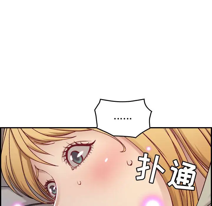 燃烧第7章