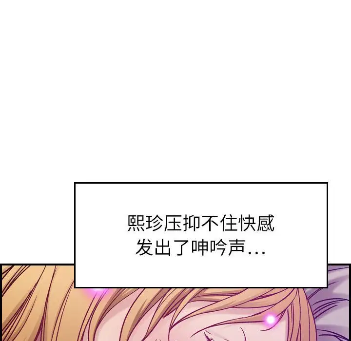 燃烧第7章
