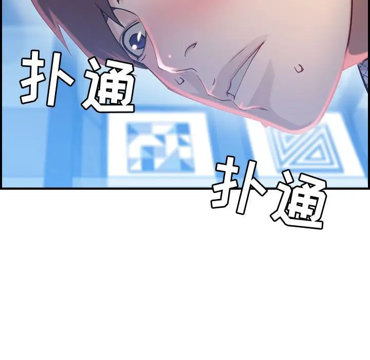燃烧第7章