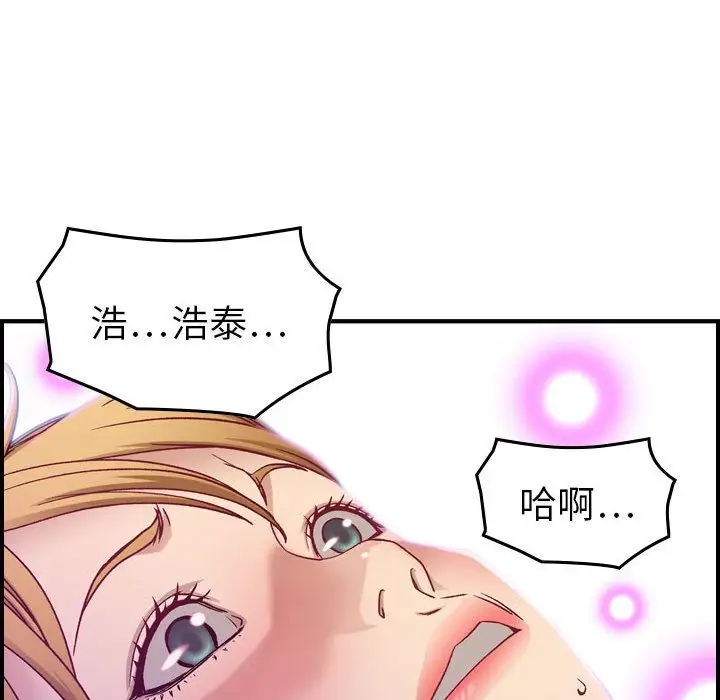 燃烧第7章