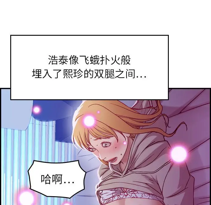 燃烧第7章