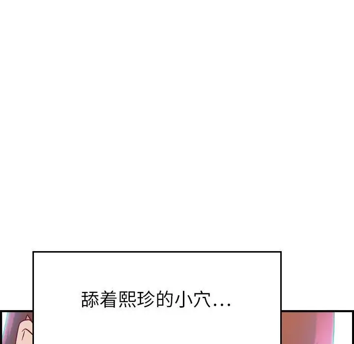 燃烧第7章