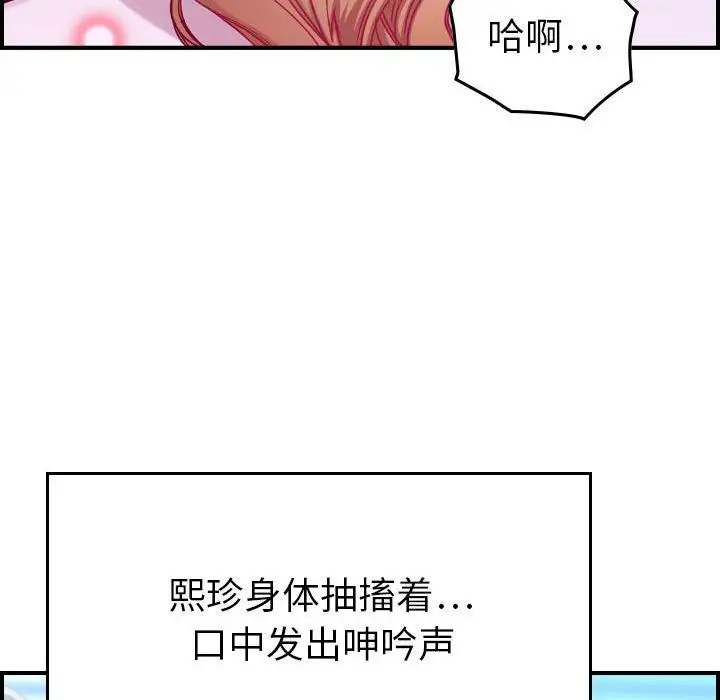 燃烧第7章