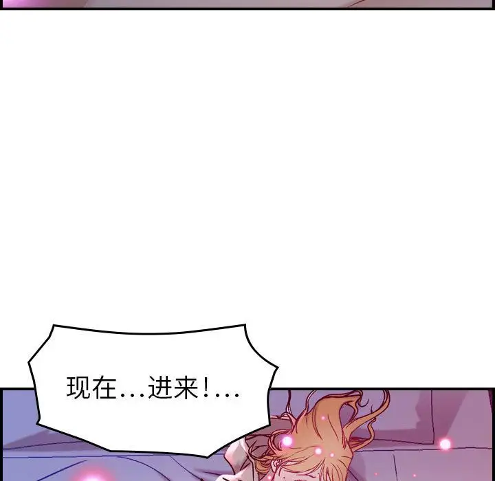 燃烧第7章