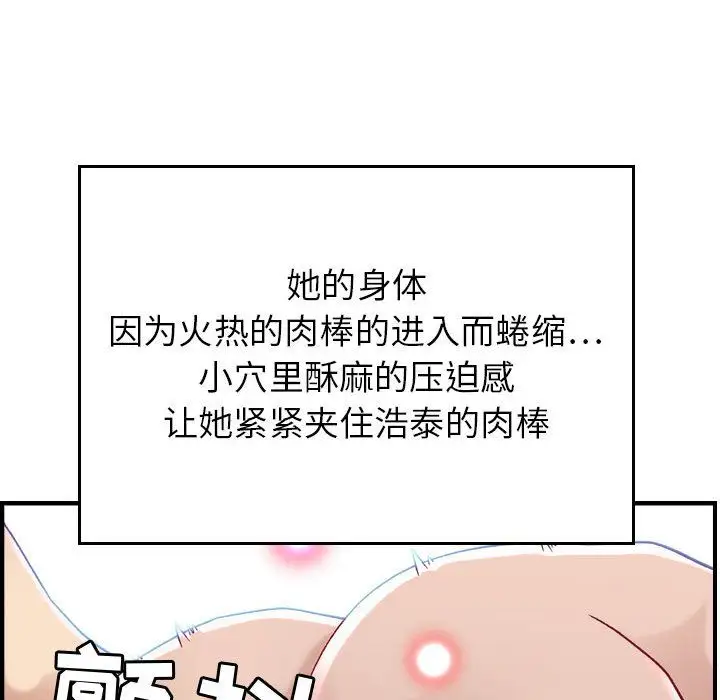 燃烧第7章