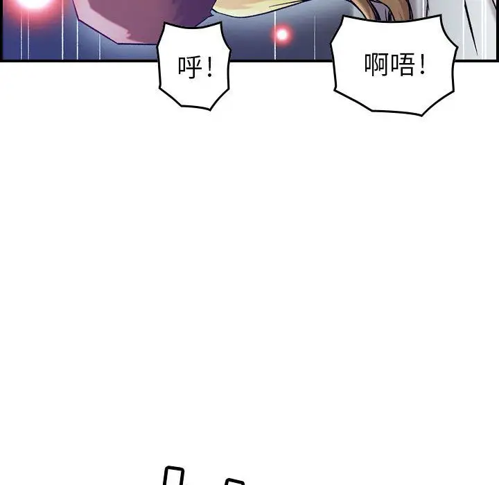燃烧第7章