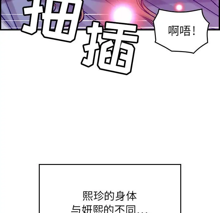 燃烧第7章
