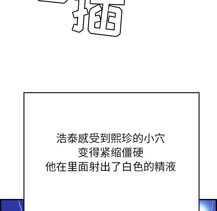 燃烧第7章
