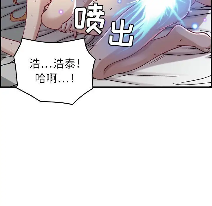 燃烧第7章