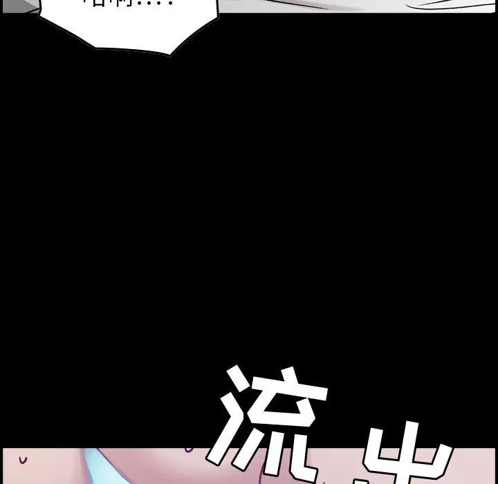 燃烧第8章