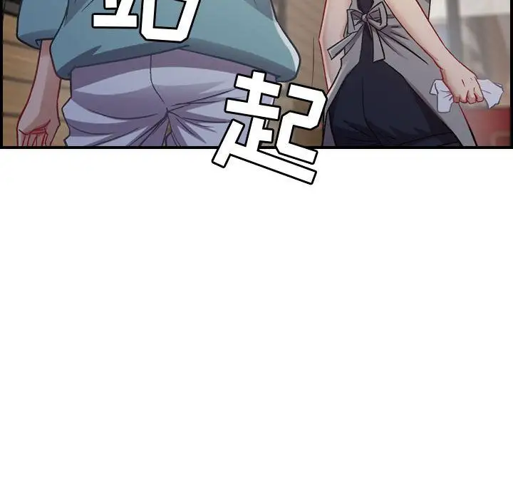 燃烧第8章