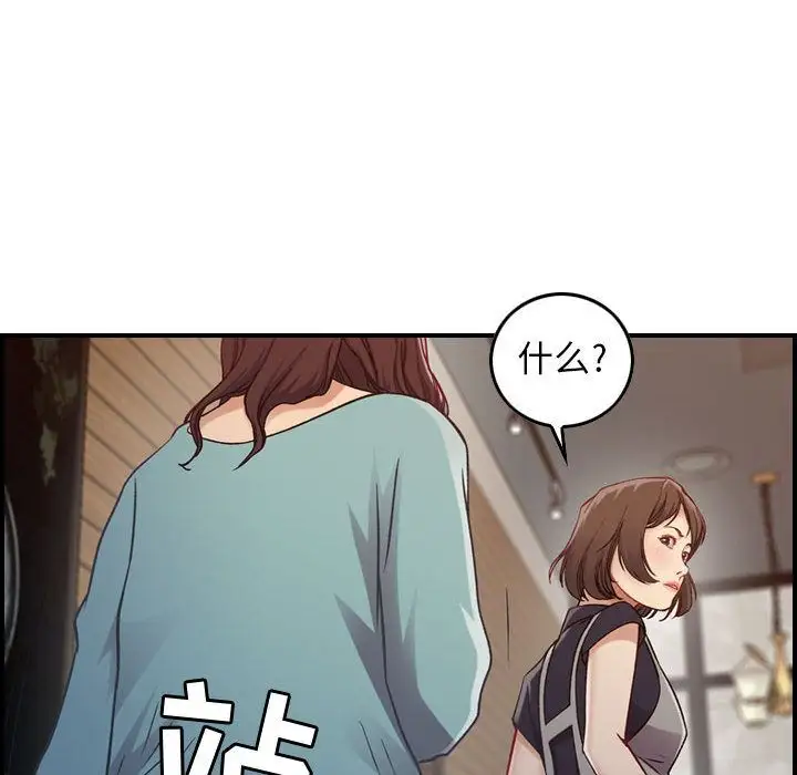 燃烧第8章