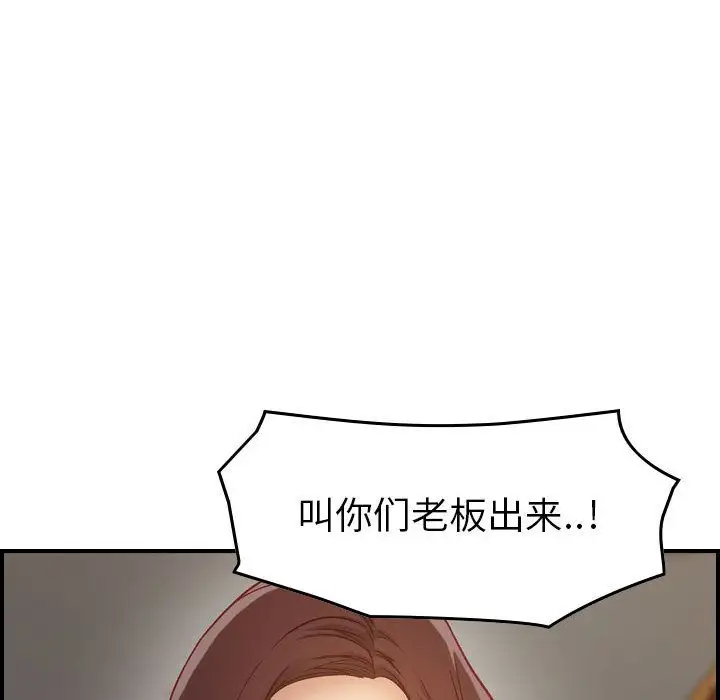 燃烧第8章
