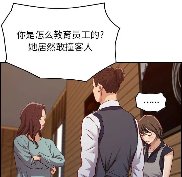燃烧第8章