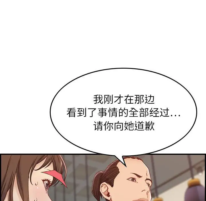 燃烧第8章