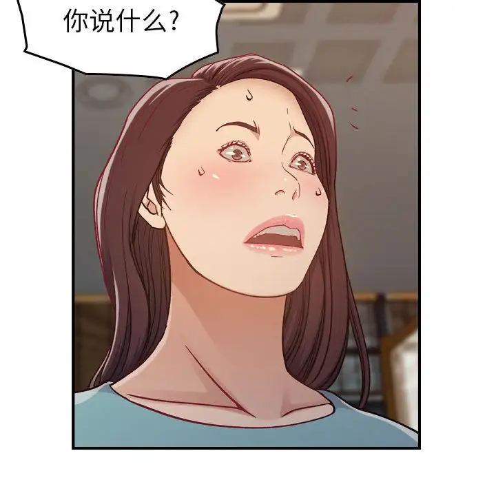 燃烧第8章