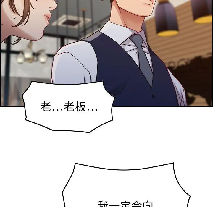 燃烧第8章