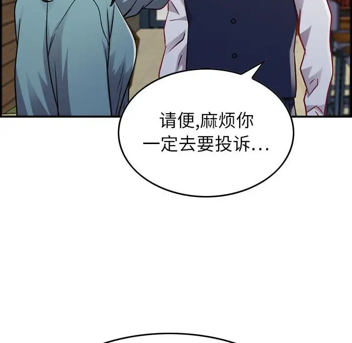 燃烧第8章
