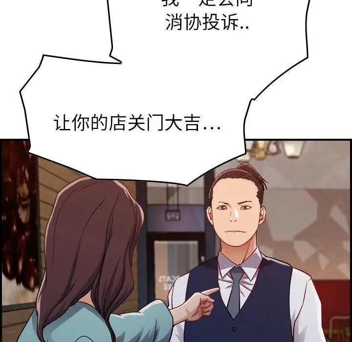 燃烧第8章