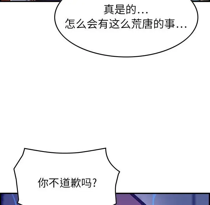 燃烧第8章