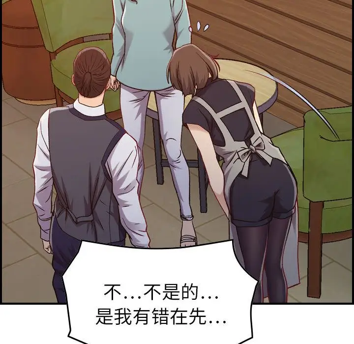 燃烧第8章