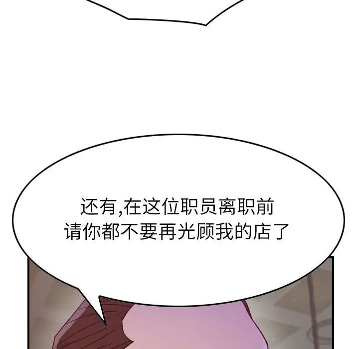燃烧第8章