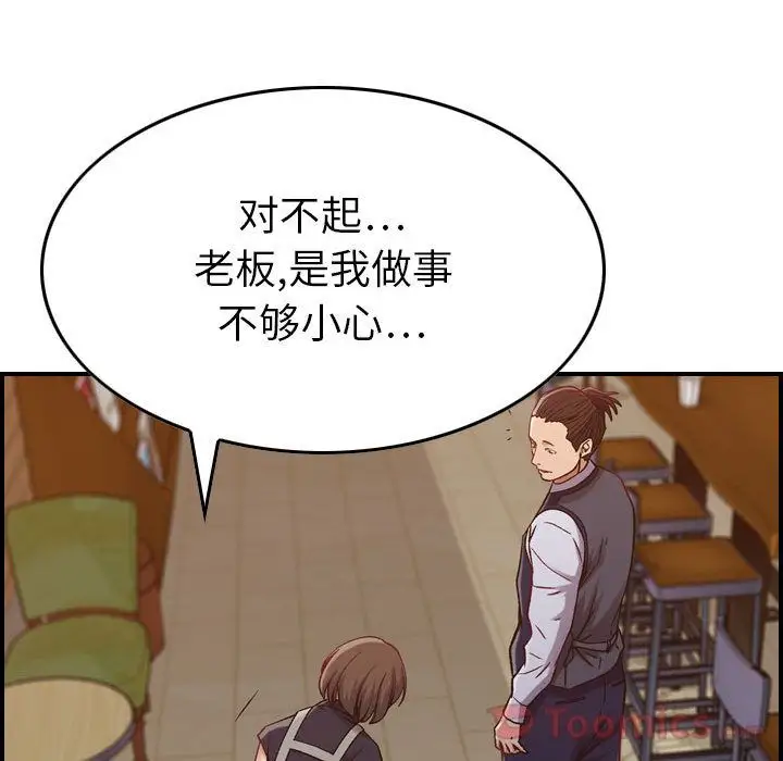 燃烧第8章