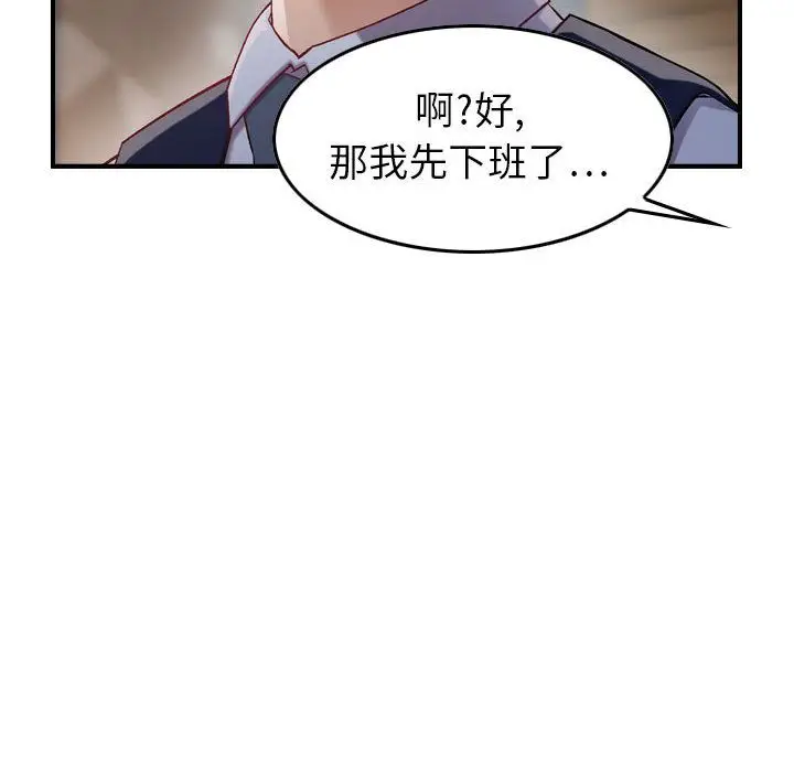 燃烧第8章