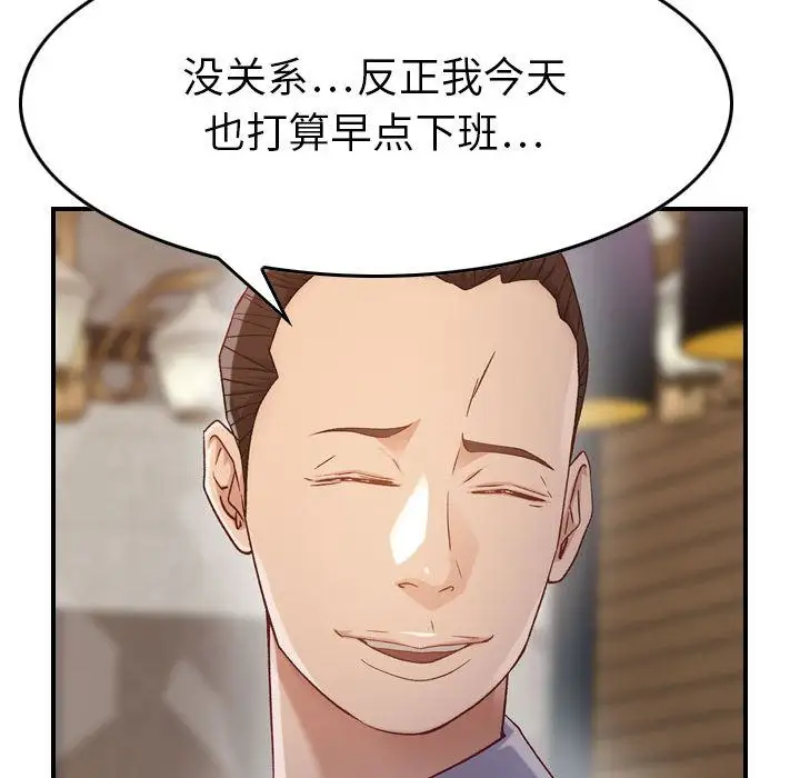 燃烧第8章