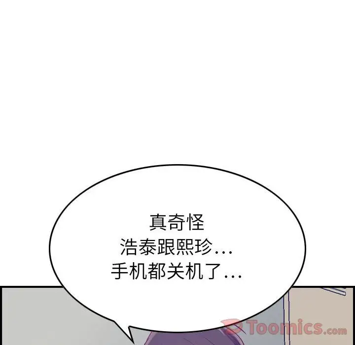 燃烧第8章