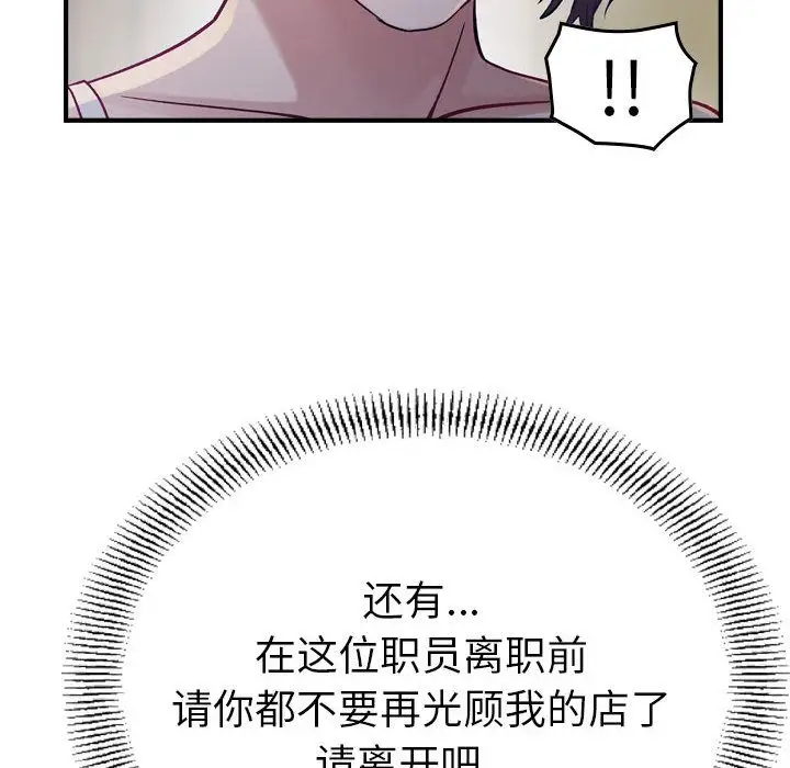 燃烧第8章