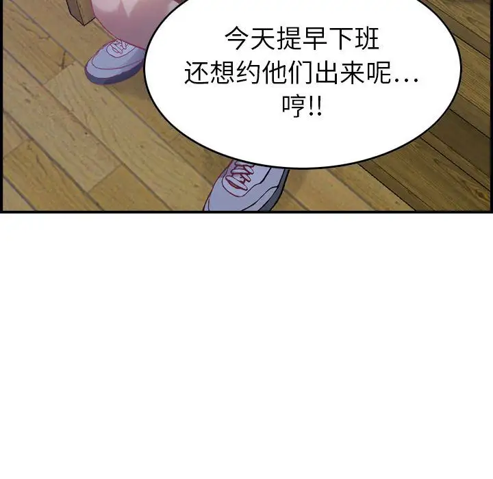 燃烧第8章
