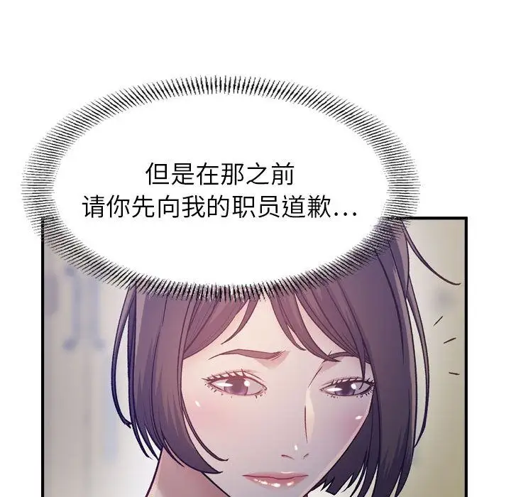 燃烧第8章