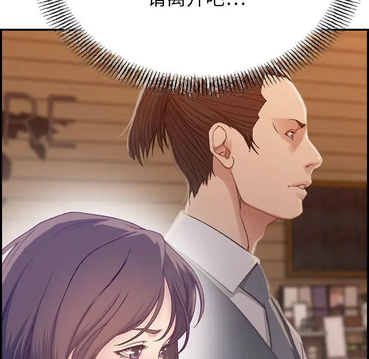燃烧第8章