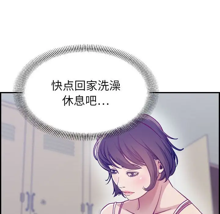 燃烧第8章
