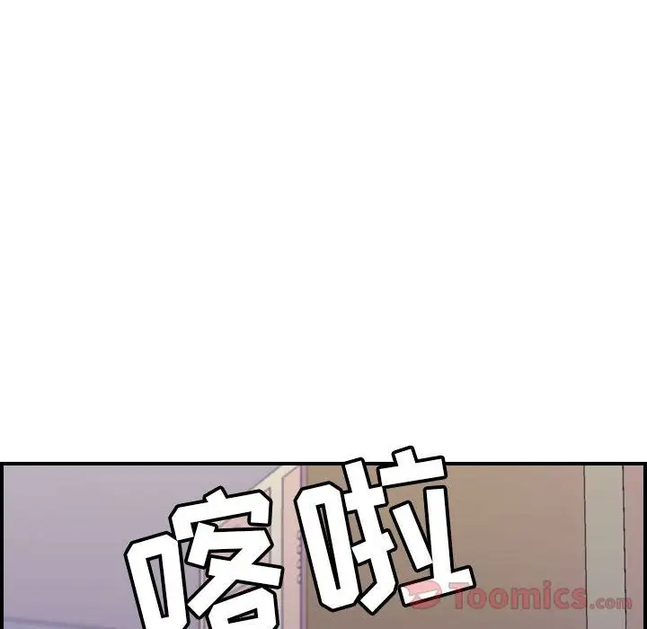 燃烧第8章