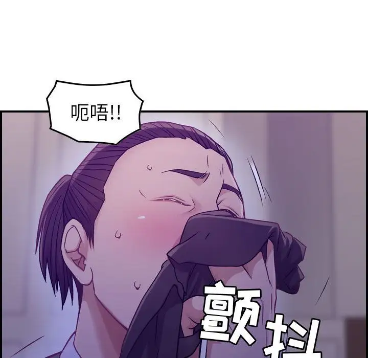 燃烧第8章
