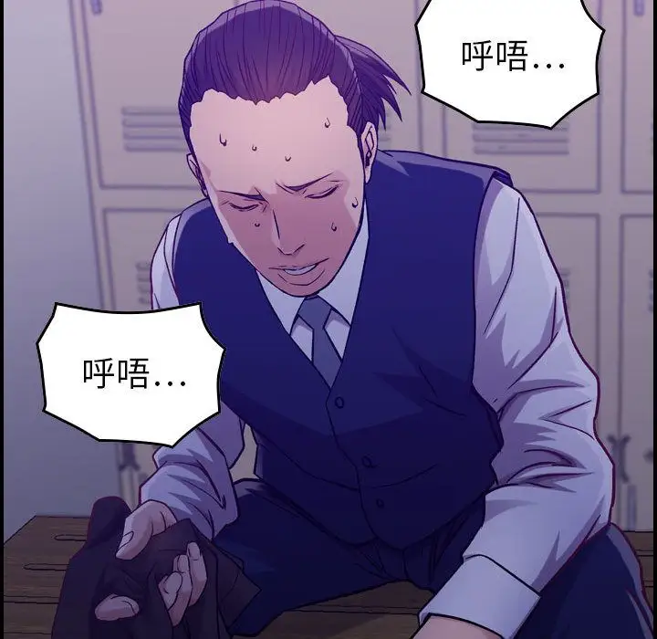 燃烧第8章