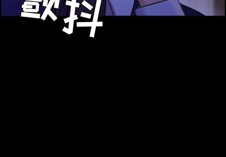 燃烧第9章