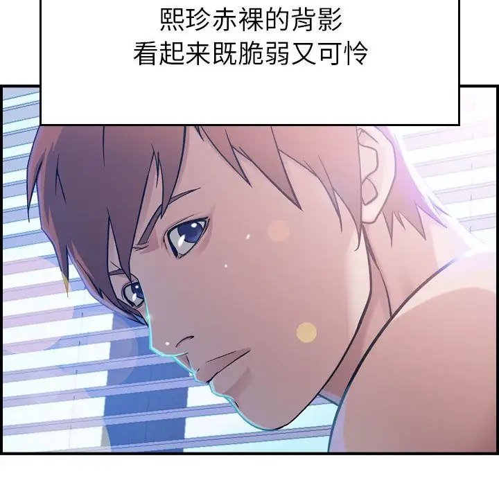 燃烧第9章