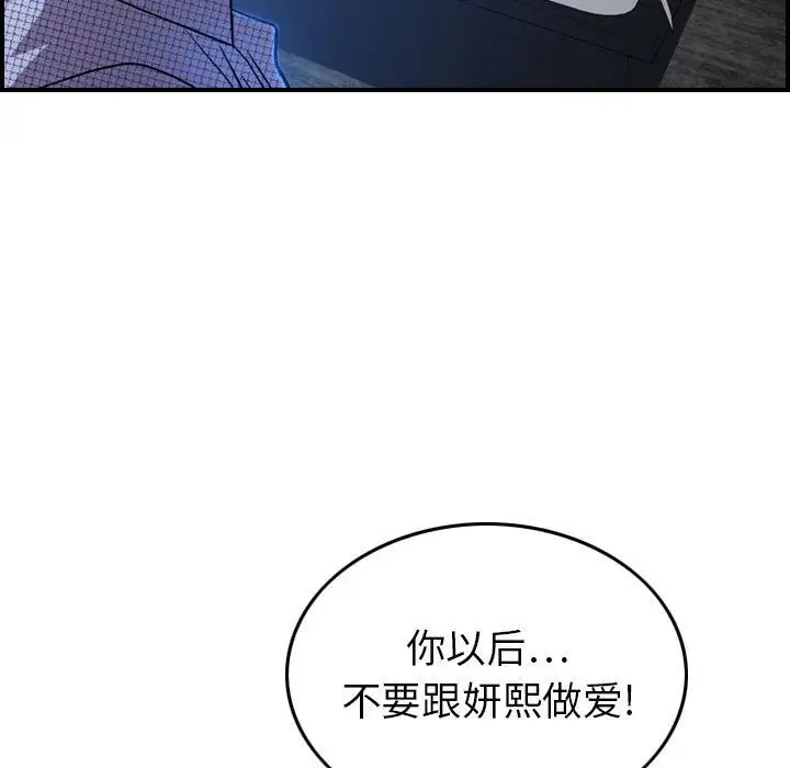 燃烧第9章