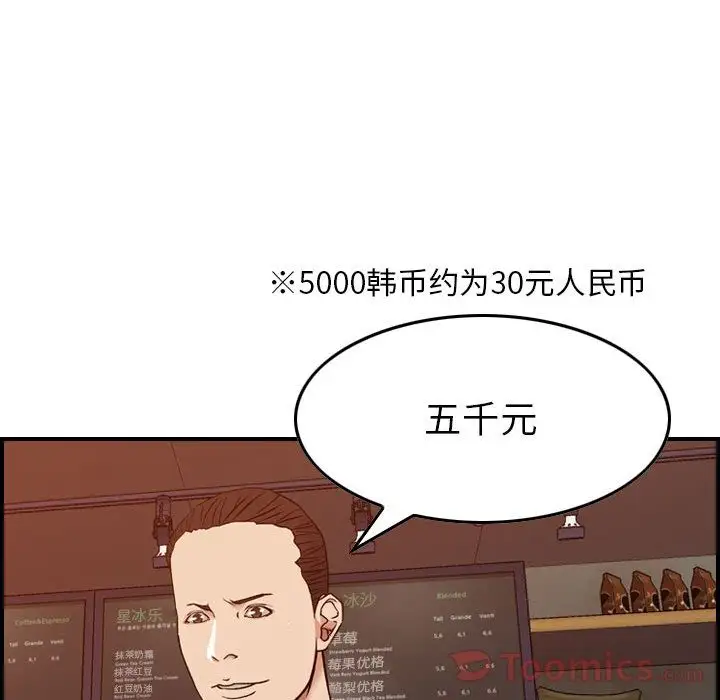 燃烧第9章