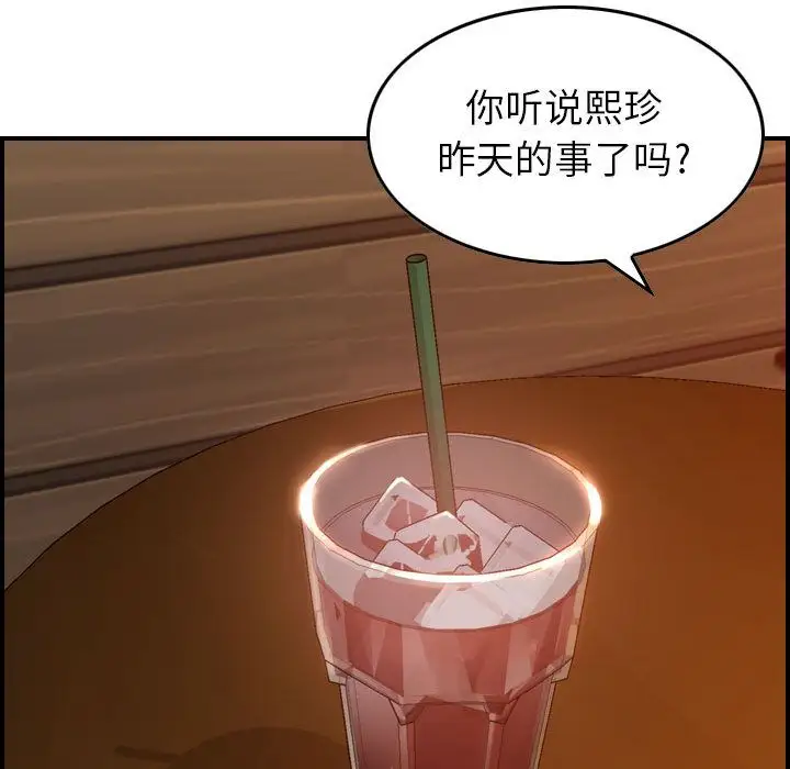 燃烧第9章