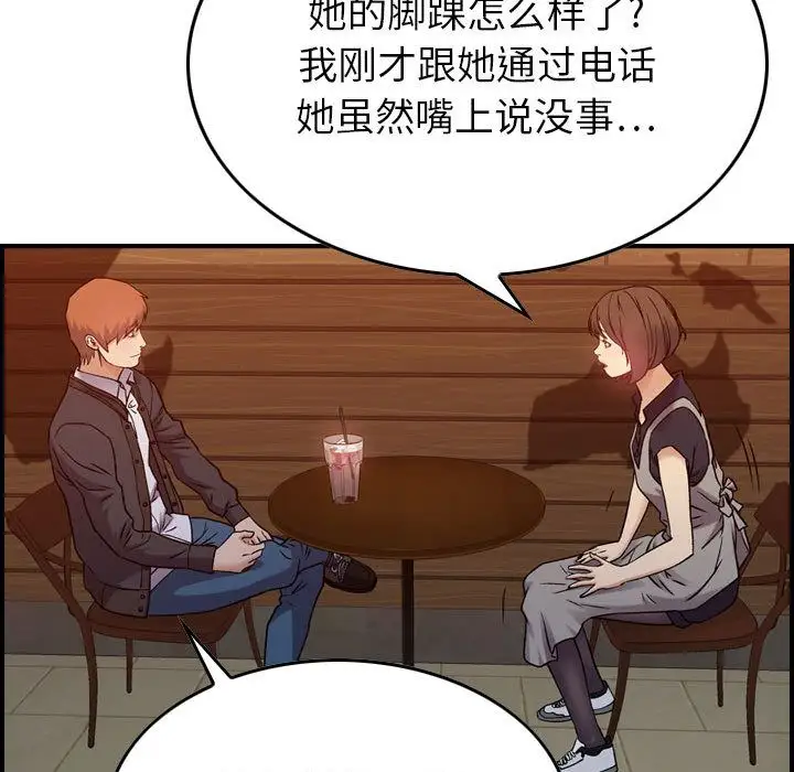 燃烧第9章