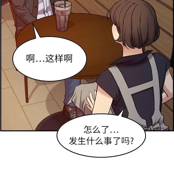 燃烧第9章