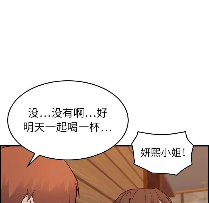 燃烧第9章