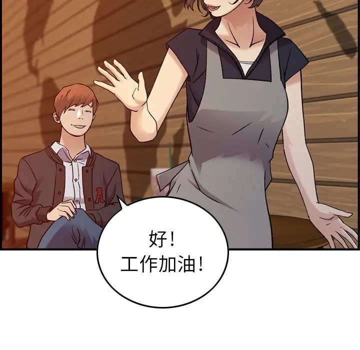燃烧第9章