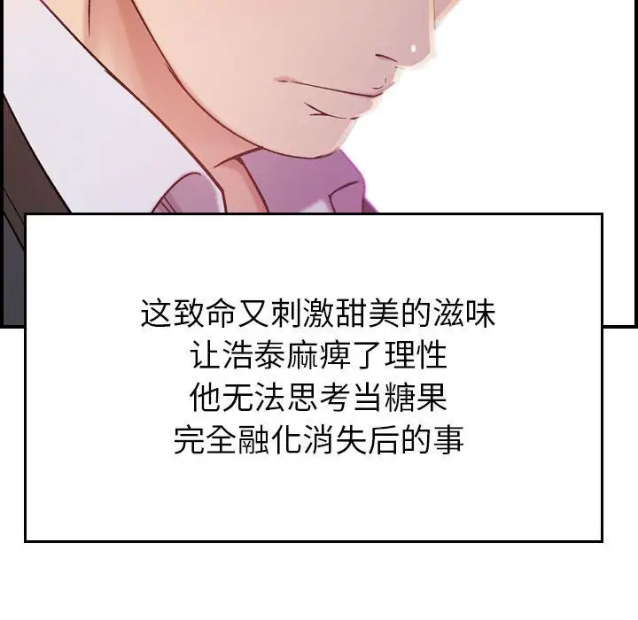 燃烧第9章