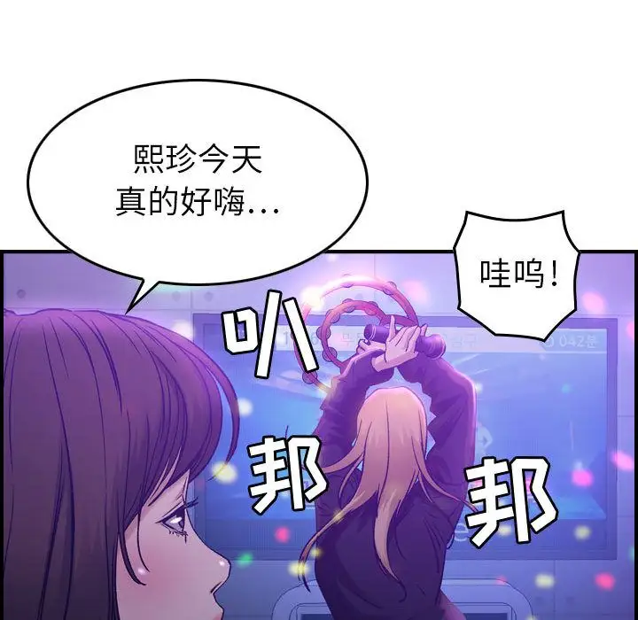 燃烧第9章