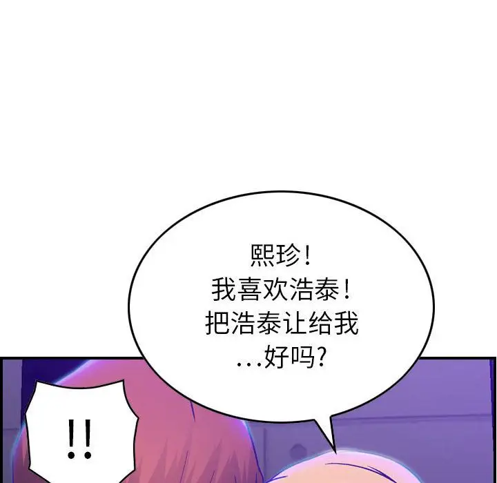 燃烧第9章